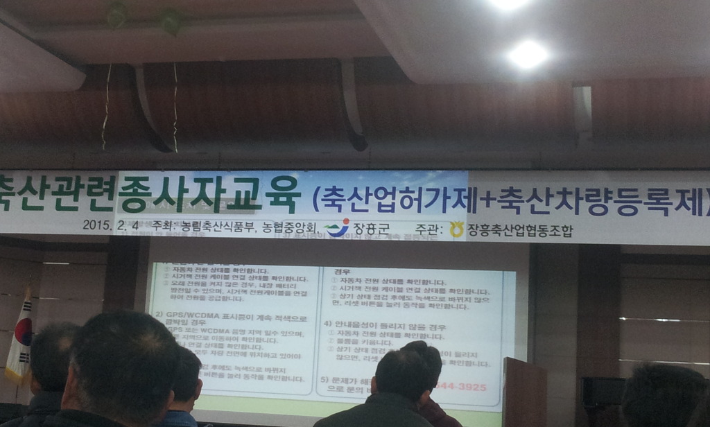 오늘축산 이미지