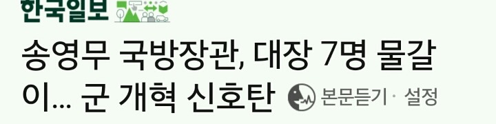 문재인정부 아래 우주쇼 시작ㄷㄷㄷㄷ.jpg | 인스티즈