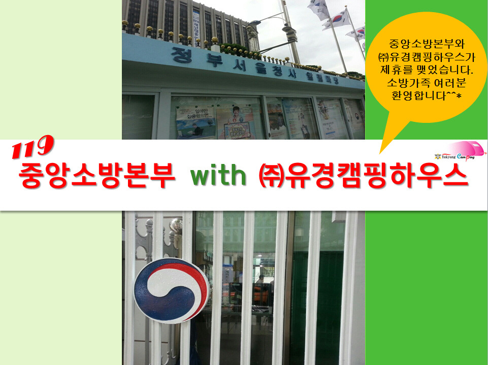 (주)유경 이미지