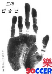 옥택연의 몸을 본 일본 여자아나운서 | 인스티즈