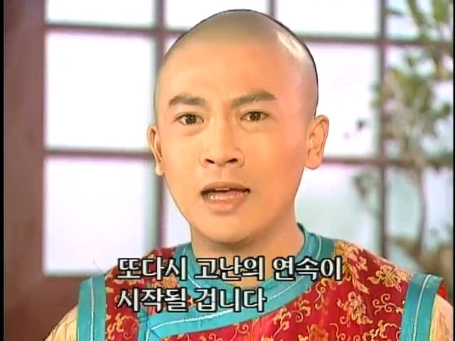 [황제의딸2] 44. 황제 그리고 아버지 | 인스티즈