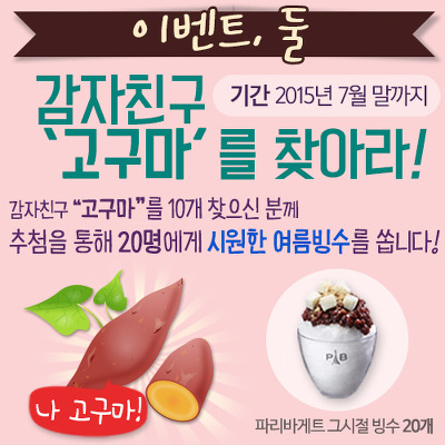 감자유학 이미지