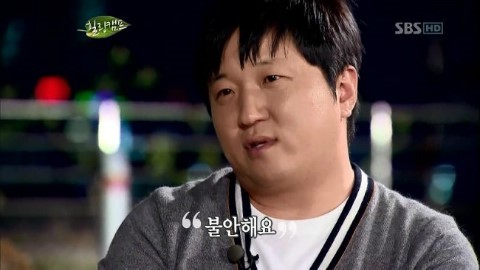 예전부터 불안장애가 심했던 정형돈.jpg | 인스티즈