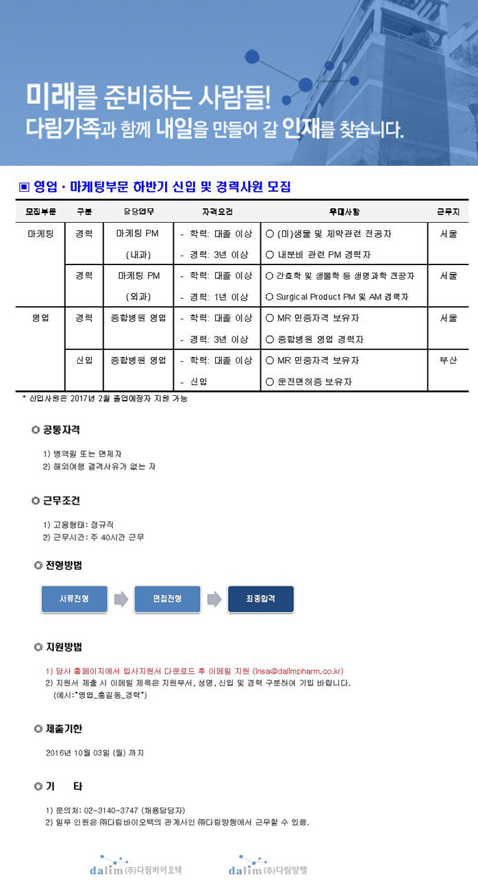 (주)다림 이미지
