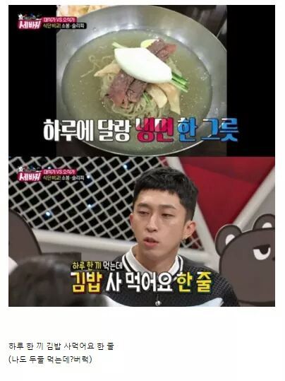 마른 사람은 마른 이유가 있다 | 인스티즈