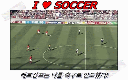 [무한도전] 열심히 죽 쒀 재석에게 준 준하 | 인스티즈