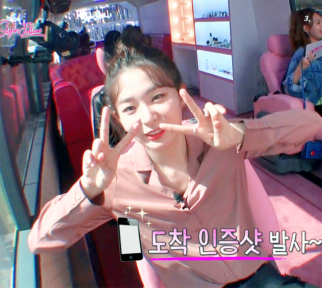 스타일팔로우 귀여운 슬기.gif | 인스티즈