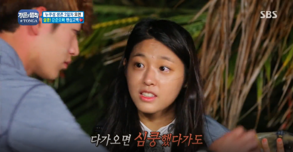 설현이 눈을 못 떼는 남자.gif | 인스티즈