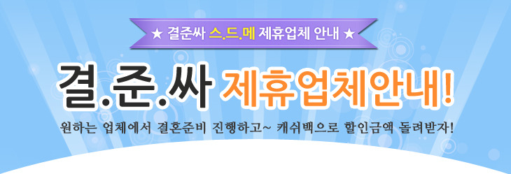 헤어미고 이미지