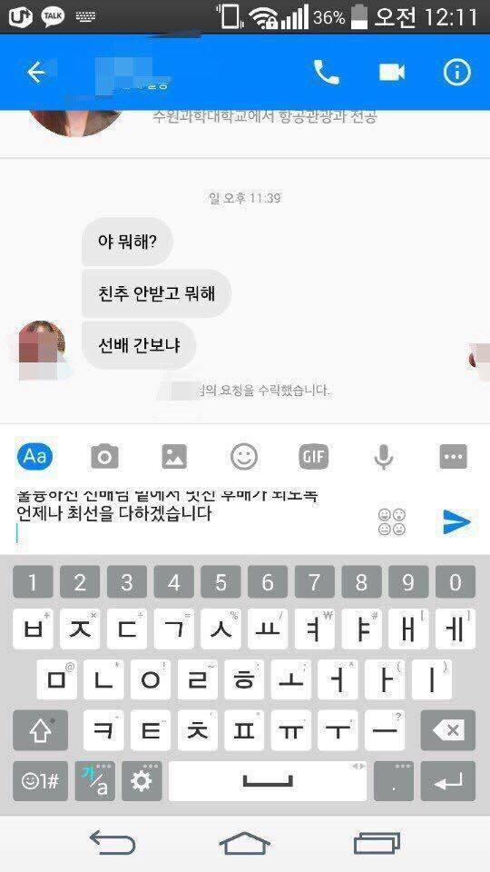 미리가는 군대 | 인스티즈
