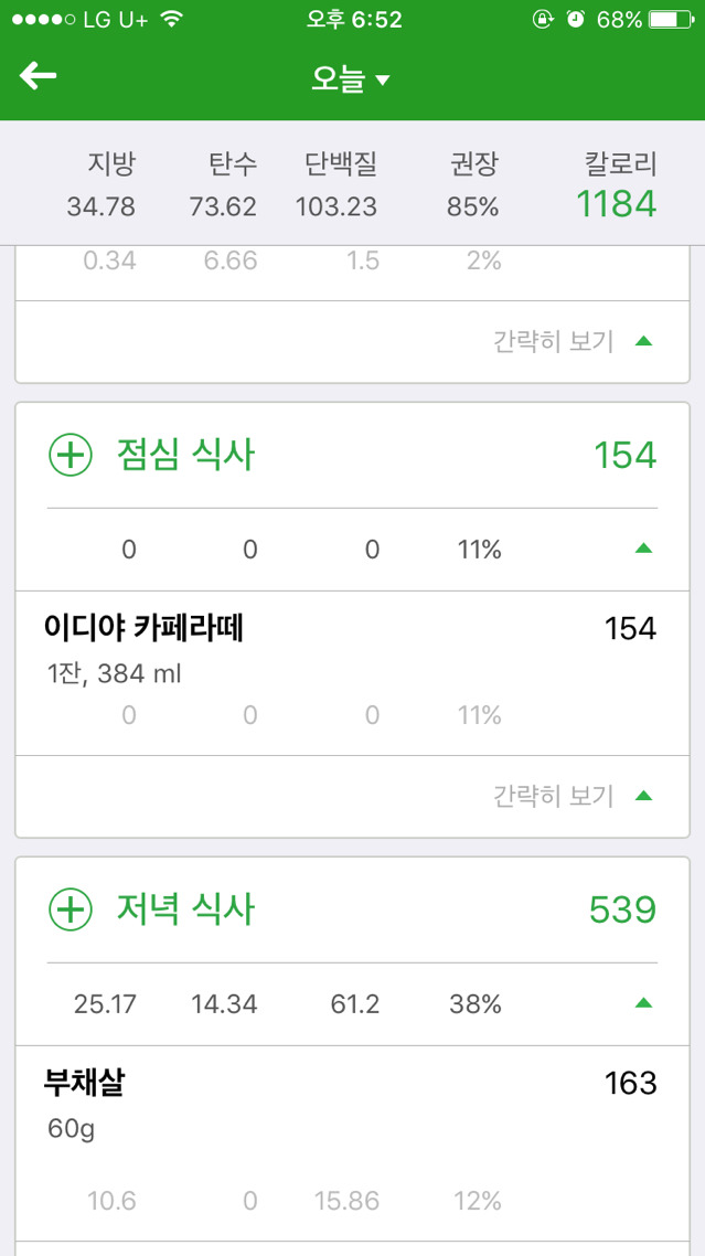 현섭 이미지