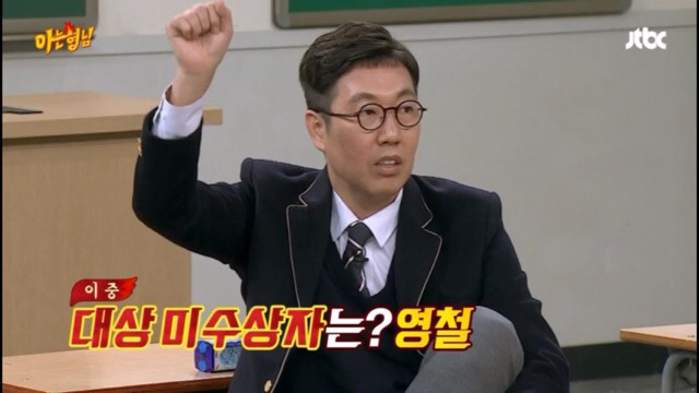 [아는형님] 서장훈&강호동이 김영철에게 순간 정색했던 이유를 찾아봄 | 인스티즈