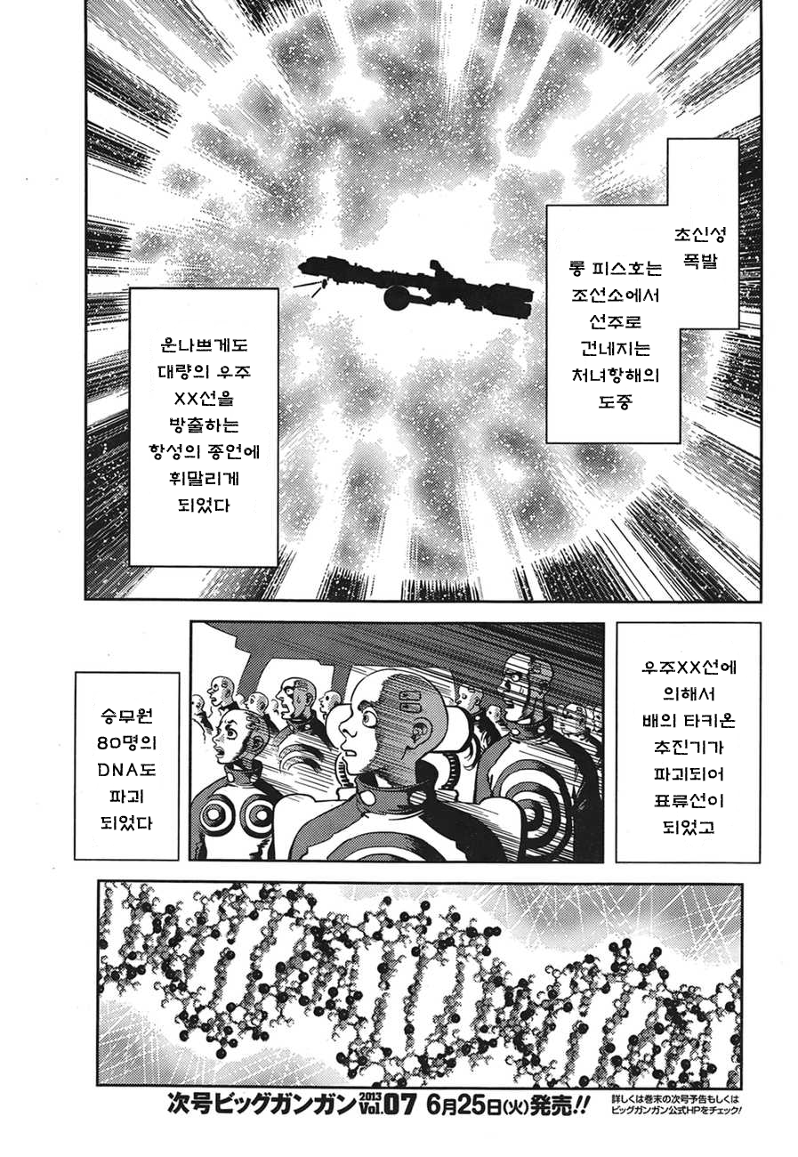 보고 나면 왠지 모르게 담배 한대가 땡기는 만화 | 인스티즈