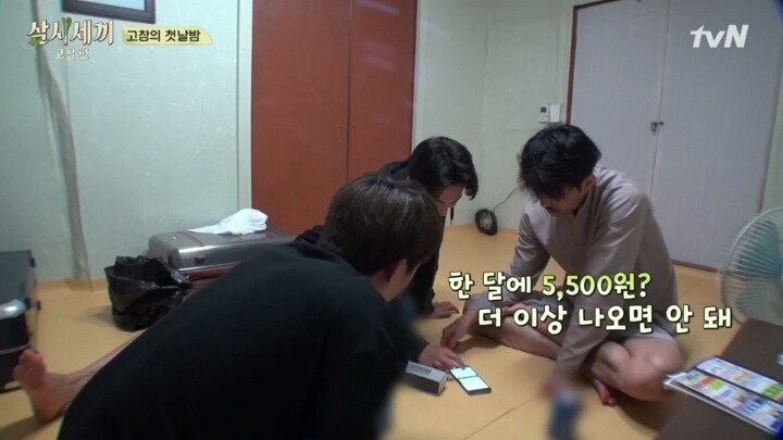 아빠가 멜론 가입해달라고 할 때 (feat. 삼시세끼) | 인스티즈