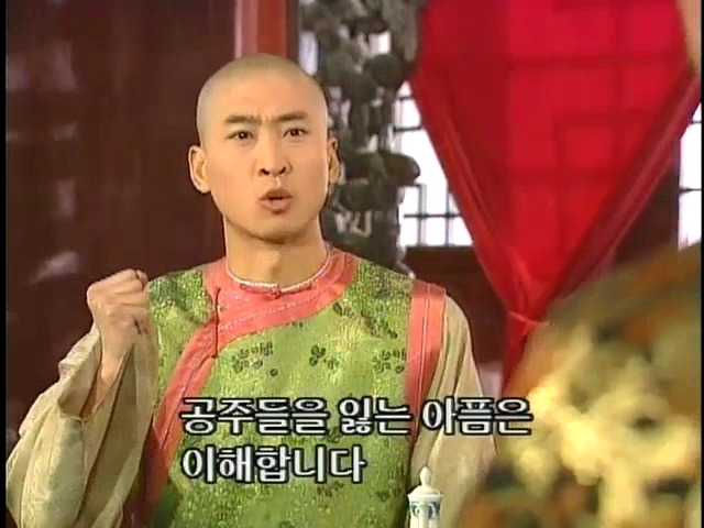 [황제의딸2] 44. 황제 그리고 아버지 | 인스티즈