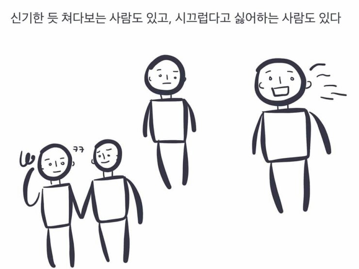 장애인은 차별받고 사라져야 하는 사회 | 인스티즈