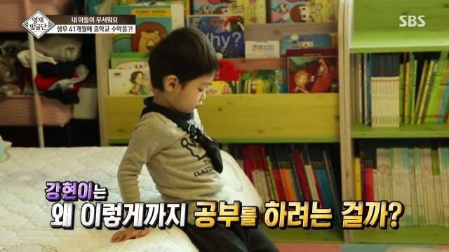 41개월 수학천재 강현이.JPG | 인스티즈