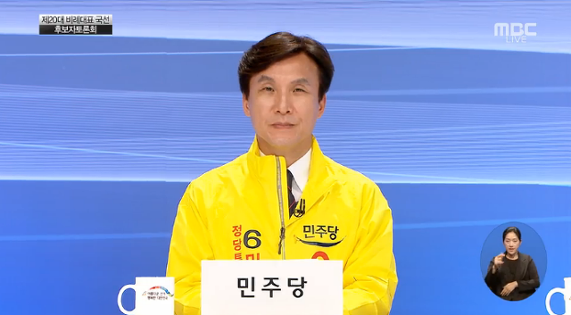 오늘자 비례대표후보자토론회 장면 (군소정당) | 인스티즈
