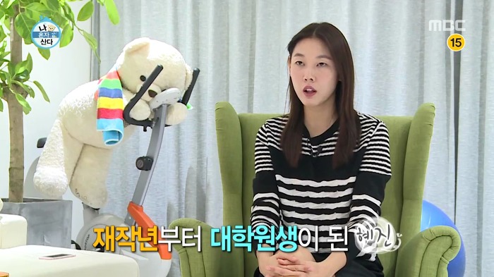 [나혼자산다] 패션 용어 정리 작업하는 한혜진.jpg | 인스티즈