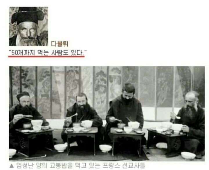 대식가의 나라.jpg | 인스티즈