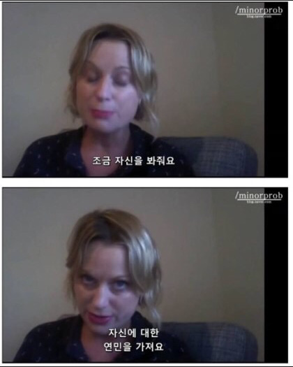 자존감에 대해 우리가 가져야할 태도.jpg | 인스티즈