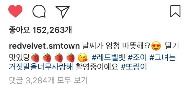 4/15 조이 인스타그램 | 인스티즈