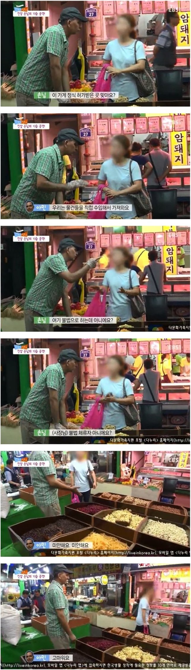개진상녀 | 인스티즈