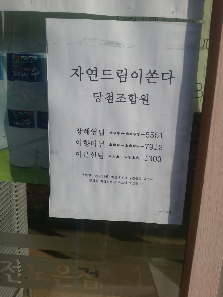 자연드림강동 이미지