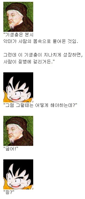 중세 유럽 하층민들은 어떻게 살았을까? | 인스티즈