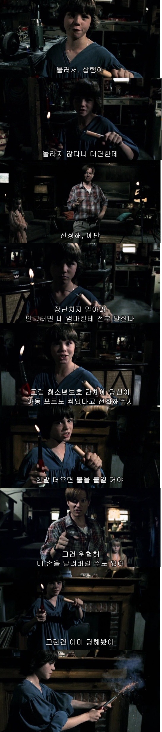 나비의 날개 짓이 지구 반대편에선 태풍을 일으킬 수도 있다 [나비효과] - 12 | 인스티즈