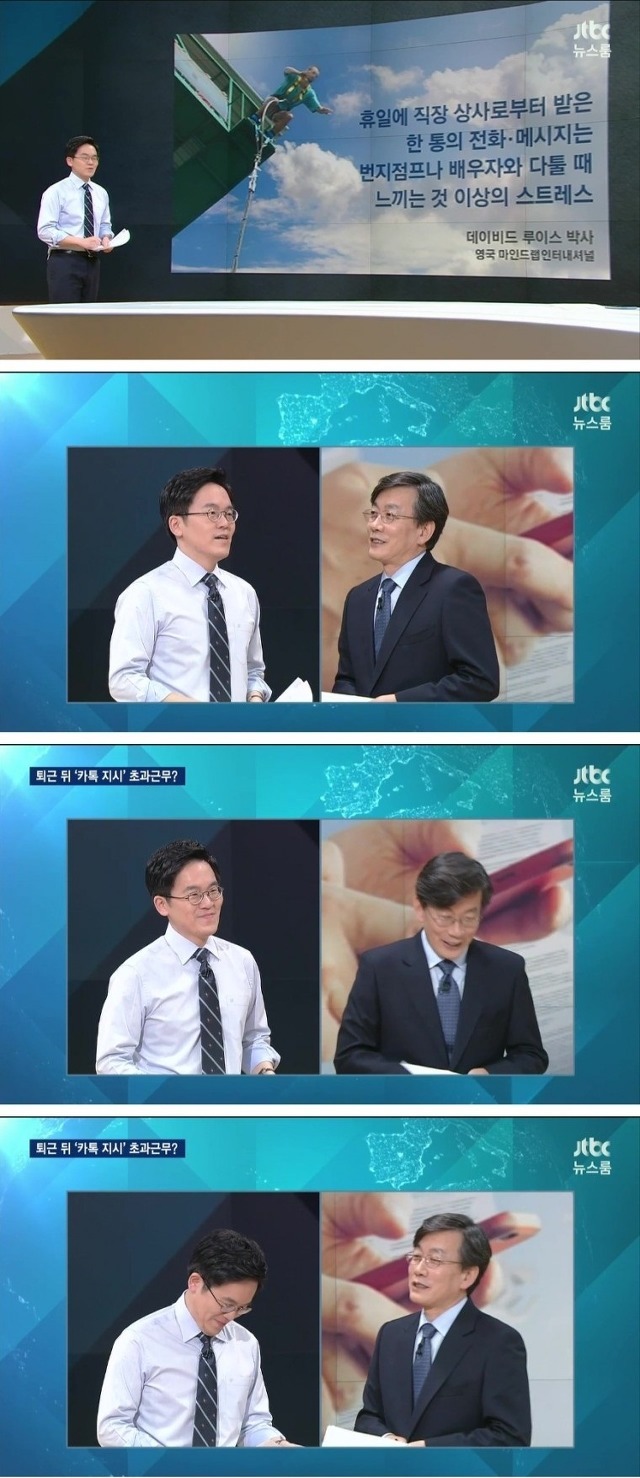 손석희의 빠져들 수 밖에 없는 매력 ㅋㅋ | 인스티즈