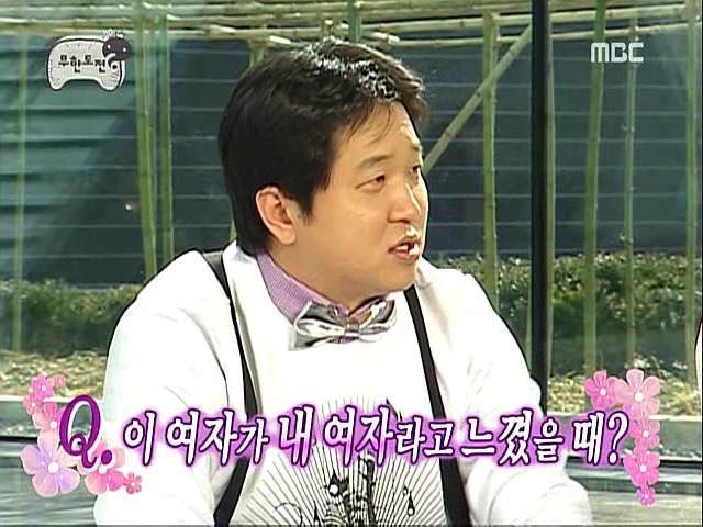 박명수가 부인인 한수민 형수에게 진짜 잘해야 되는 이유.jpg | 인스티즈