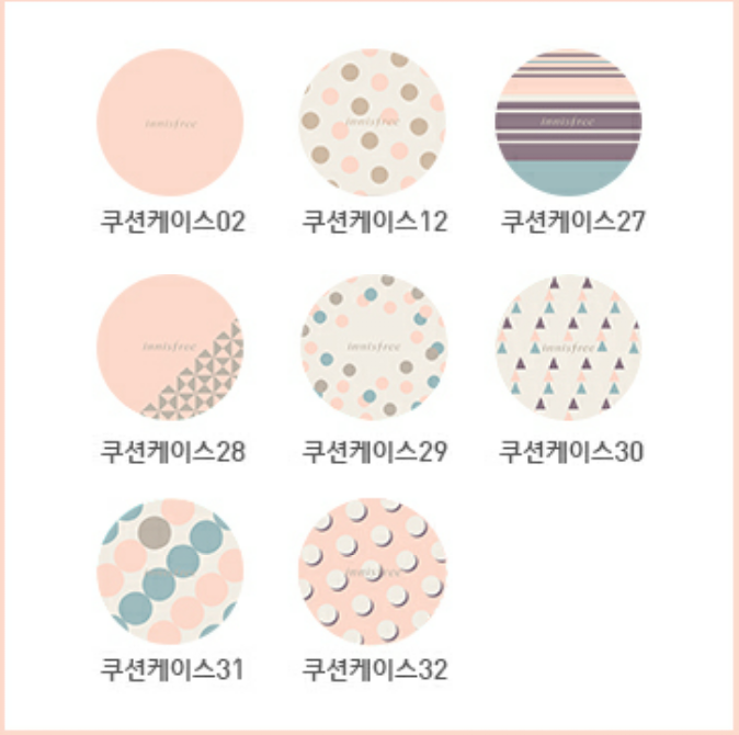 새로 나온 이니스프리 쿠션 케이스 디자인들.jpg | 인스티즈