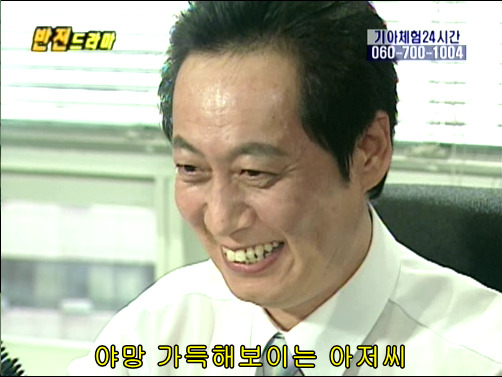 반전드라마 베스트 에피소드 내 남자친구는 왕자님 1 | 인스티즈
