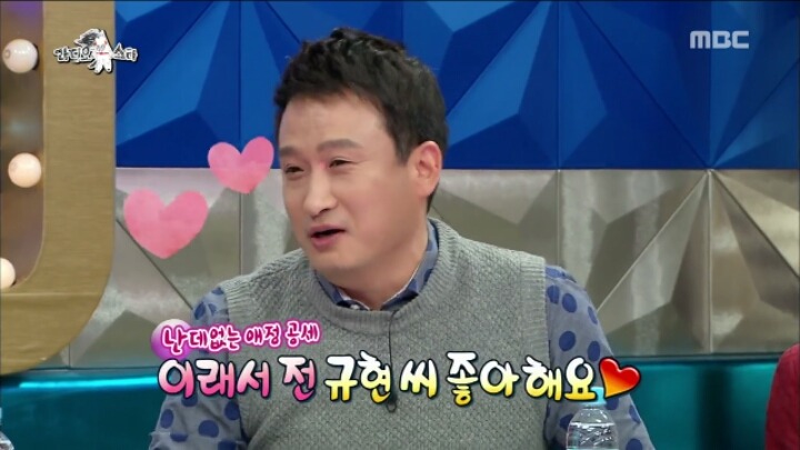 규현때문에 라디오스타 나온 서경석.jpg | 인스티즈