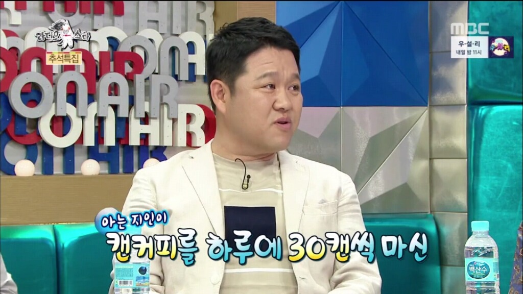 [라디오스타] 규현 혼내는 김구라 (feat.역관광) | 인스티즈