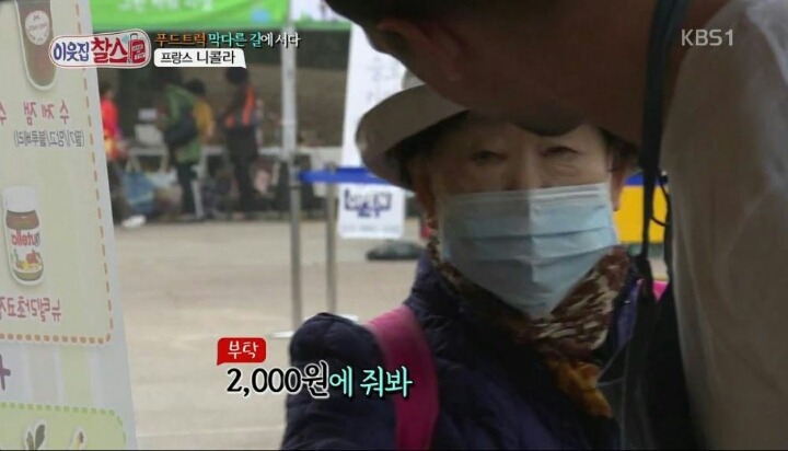 난감한 손님 .jpg | 인스티즈
