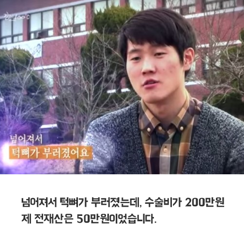 공사장에서 일하며 의대 합격 ㄷㄷㄷ.jpg | 인스티즈