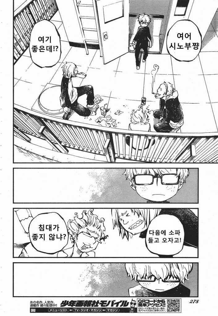 [단편] 너의 목소리가 들리지 않아 | 인스티즈