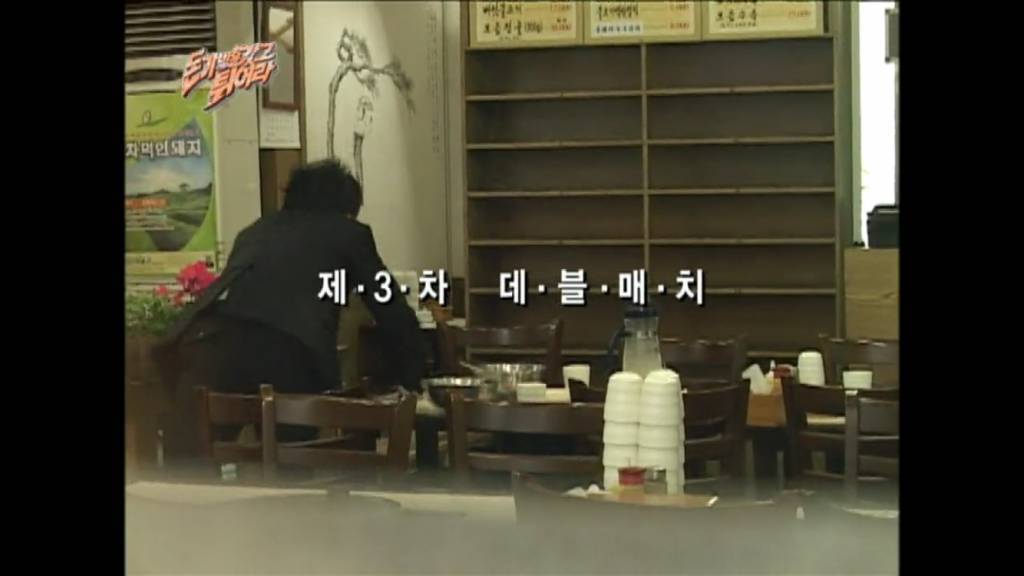 과거 무한도전 리즈시절 -전설의 꿀잼 명장면 | 인스티즈