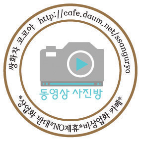 한나라당에서부터 새누리당까지 이어져 온 성추행·망언의 10년 | 인스티즈