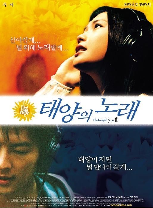 OST가 좋은 일본영화 | 인스티즈