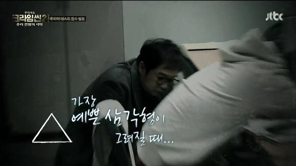 [크라임씬3] 시즌3의 여러가지 이야기들 | 인스티즈