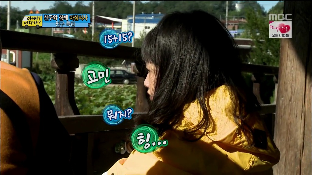 [아빠어디가] 자상하지만 눈치없는 후칵생 윤후오빠.jpg | 인스티즈