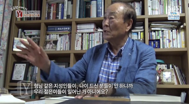 시위 그만하라는 사촌 형의 말에 이한열 열사의 대답 | 인스티즈