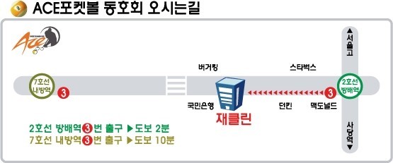포켓클럽 이미지