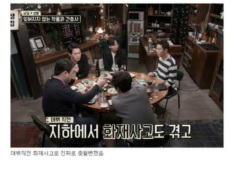 동엽신의 상황을 가리지않는 섹드립 | 인스티즈