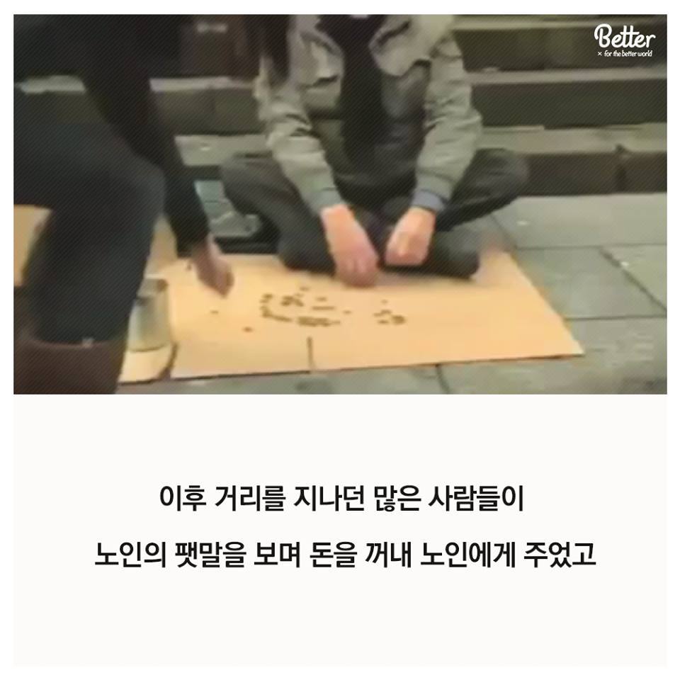 말의 힘.jpg | 인스티즈