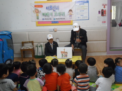 샛별어린이집 이미지