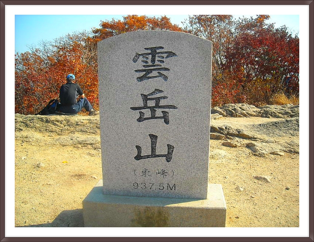 포천제일주유소 이미지